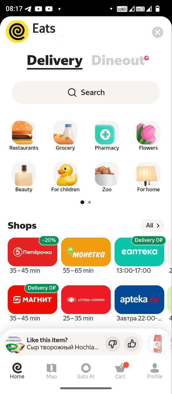 It’s convenient, but it’s also keeping me from going out.